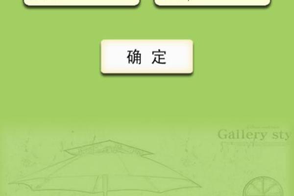姓名配对网站大全 姓名配对免费下载？