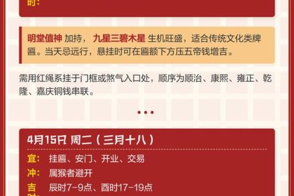 2024年四月二十八小满是好日子吗？是签约的吉日吗？