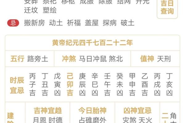 2024年四月二十八小满是好日子吗？是签约的吉日吗？