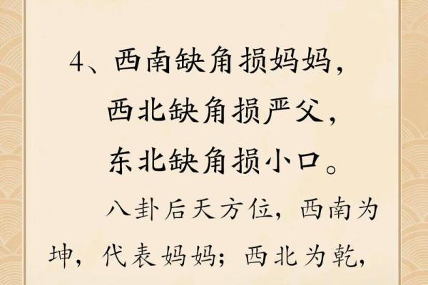 怎样看房子门风水