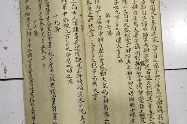关公灵签一百签文