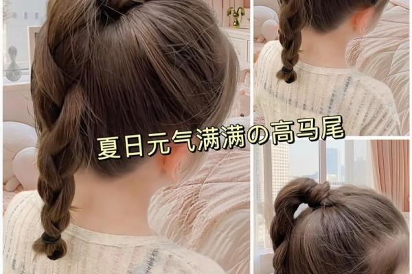12星座的头发怎么扎高马尾