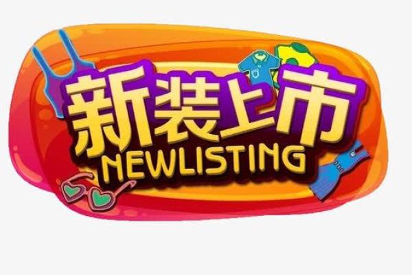 qq服装店名字大全