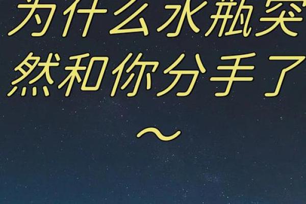 水瓶座和哪个星座一点都不配