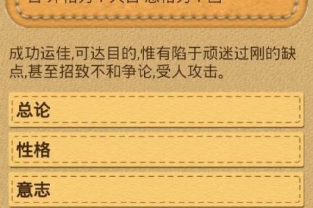 算命店还能怎么起名字