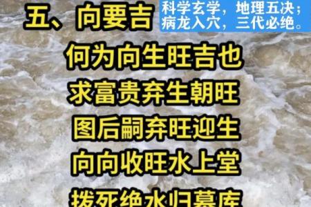 怎么看祖坟风水好坏