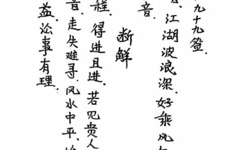 九天玄女灵签抽签