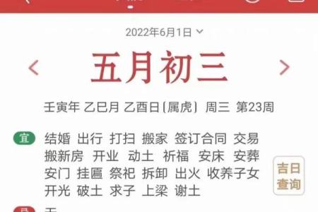 2024壬寅虎年正月二十七的日子是出殡的吉日吗？