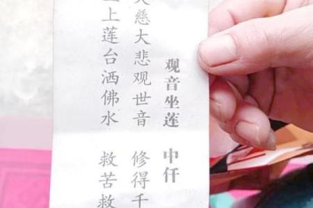 观音灵签81签求工作