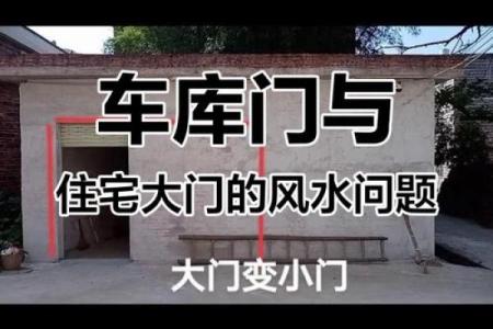建房子风水_十字路口盖房子好吗