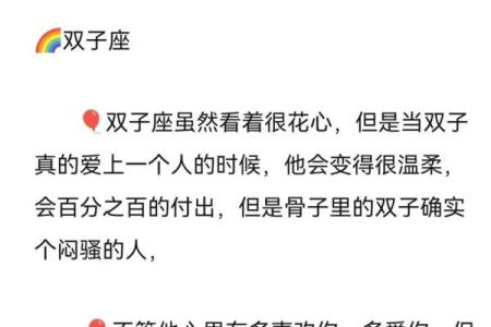 哪个星座男最会假装不在乎你