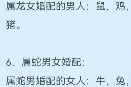 女鼠男虎生肖配对姻缘 属鼠女与属虎男婚姻配对详解