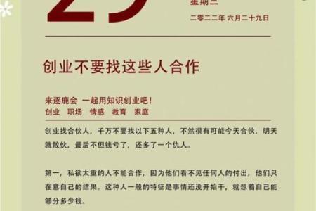 创业姓名配对 创业名称怎么写？