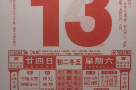 黄历择吉 生肖属猴2024年开市好日子有哪些