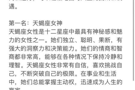 哪个星座女生会嫌弃男友穷