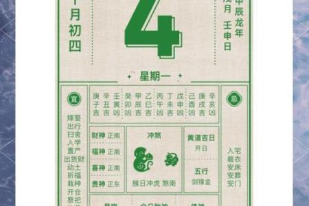 虎日子是什么意思,黄历里虎日是指什么
