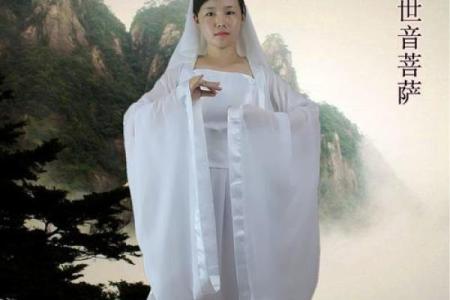 观音菩萨披什么颜色好