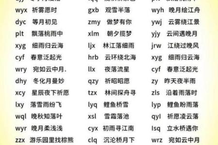 姓名配对网站大全 姓名配对免费下载？