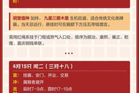 2024年四月二十八小满是好日子吗？是签约的吉日吗？