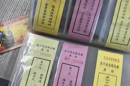 关帝爷灵签五签