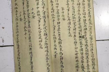关公灵签一百签文