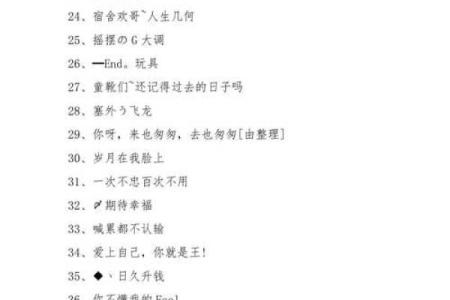 给qq群取名