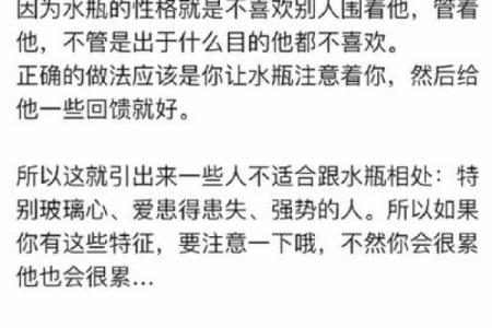 水瓶座和哪个星座一点都不配