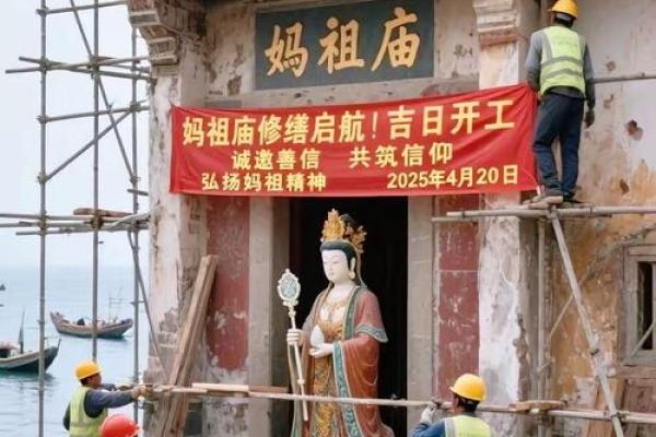 妈祖夏江天后宫雷州灵签