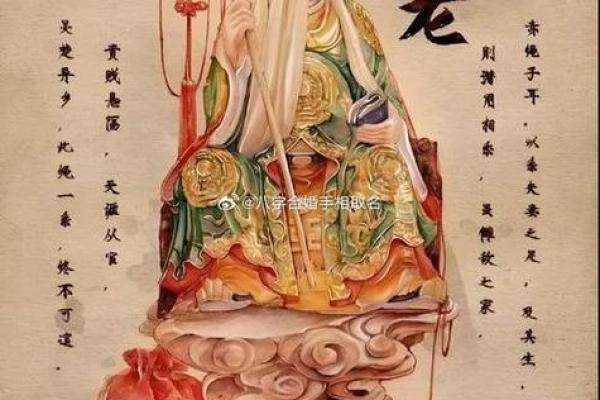 月下老人灵签第二签解