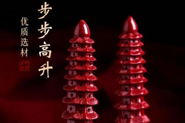 风水摆件文昌塔的摆放都有哪些要求与讲究