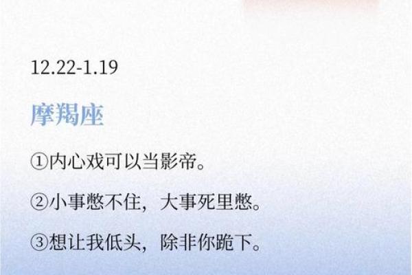 适合谈恋爱星座文案