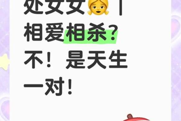 天蝎男和天秤女配对指数 天蝎男和天秤女合适吗