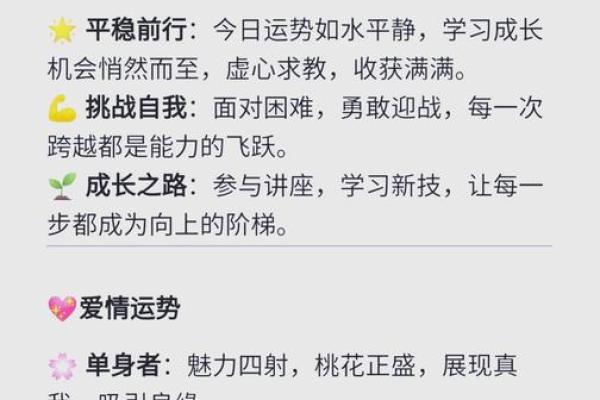 双子座今日运势-星座屋