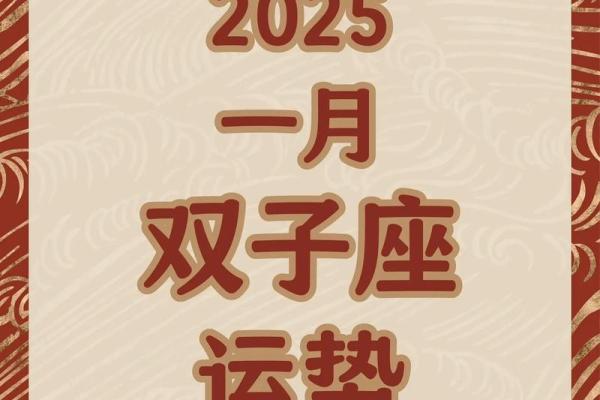 双子座今日运势-星座屋