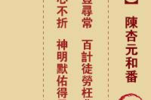 人丁兴旺的灵签是什么