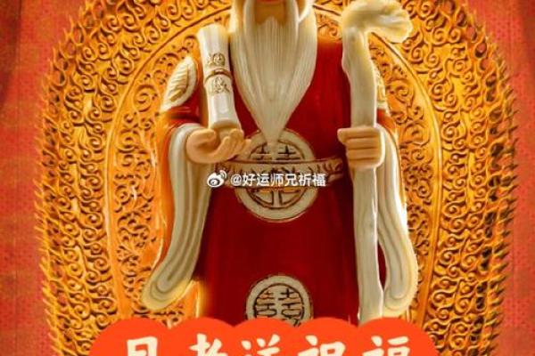 月老配姻缘真经