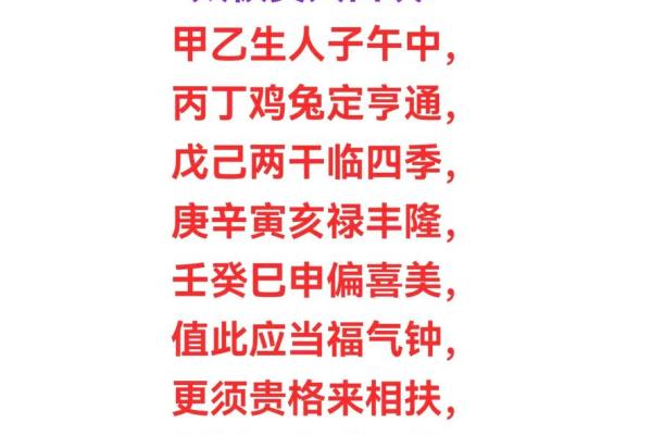 王德峰讲座八字命理讲,八字命理必背口诀