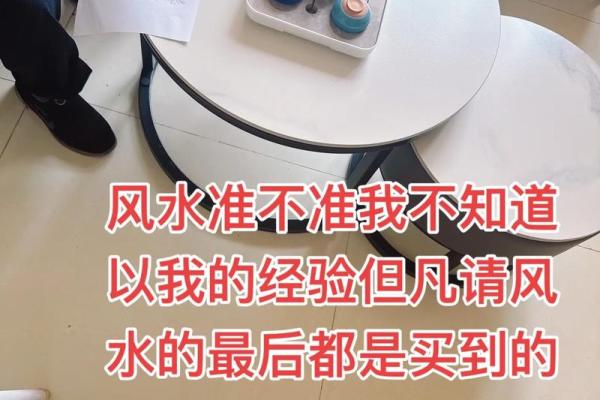 风水:调理好风水能预防疾病,不信你看看这几条实例! 风水:调理好风水能预防疾病,不信你看看这几条实例!