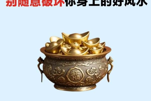 风水:调理好风水能预防疾病,不信你看看这几条实例! 风水:调理好风水能预防疾病,不信你看看这几条实例!