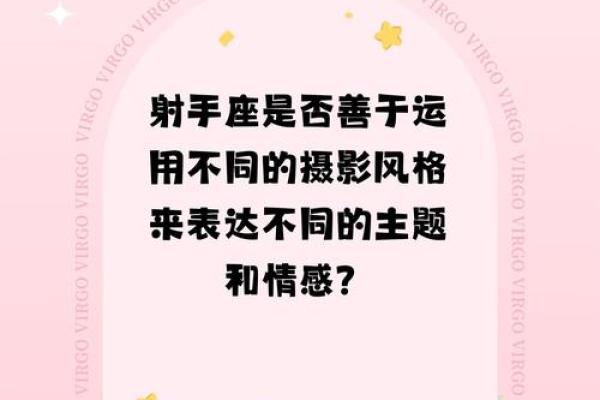 射手座适合什么星座的女孩子在一起