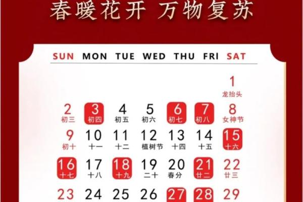 2025年农历八月二十三日是签约吉日吗？
