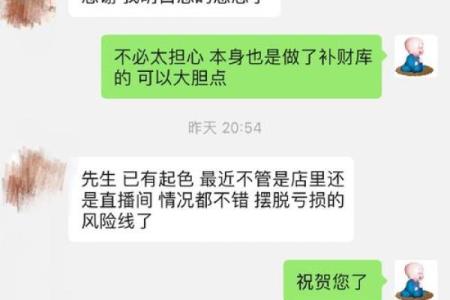 事业防卫八字是什么意思