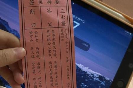 月下老人灵签第二签解