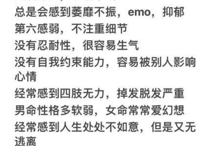 八字缺火怎么补救