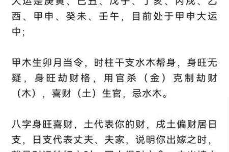做生意的风水禁忌，想发财必看