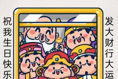 招财神生日,财神生日有什么讲究