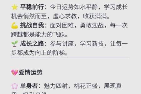 双子座今日运势-星座屋