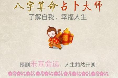 周易免费批八字