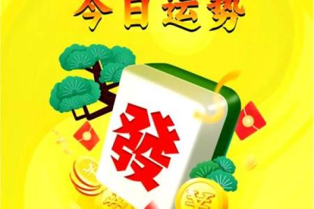 麻将财神方位 麻将财神在哪