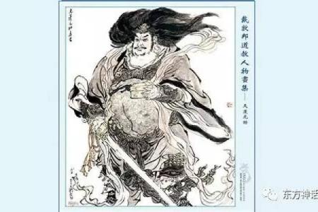 杨四将军灵签全